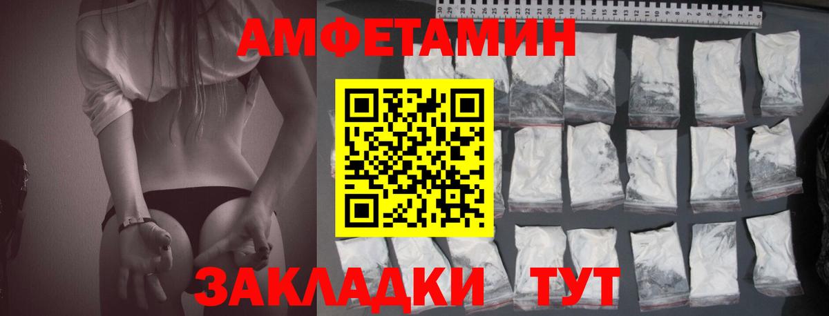 Amphetamine 97% Ревда