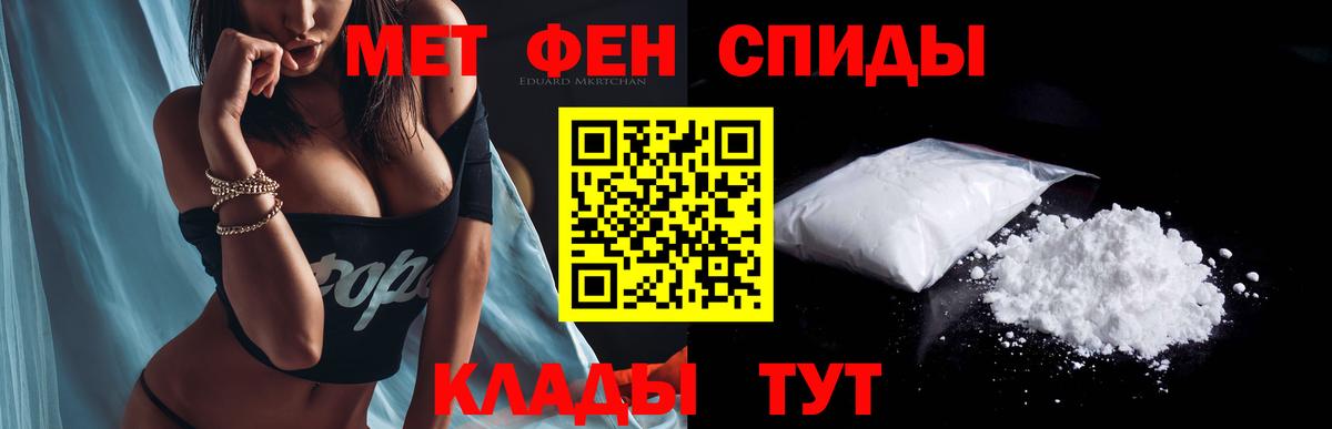 АМФЕТАМИН  Вход с VPN  Ревда  АМФ VHQ 