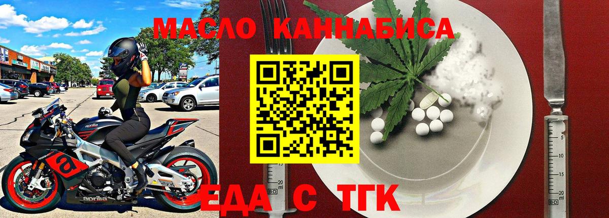 Canna-Cookies конопля  Вход с VPN  Ревда 