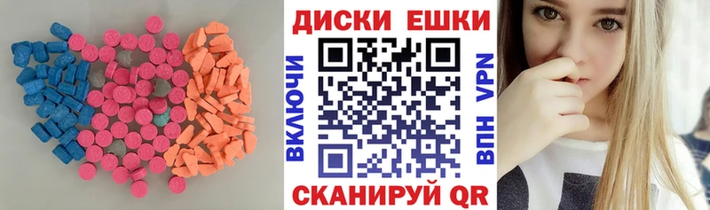 как найти закладки  Ревда  маркетплейс телеграм  ЭКСТАЗИ 99% 