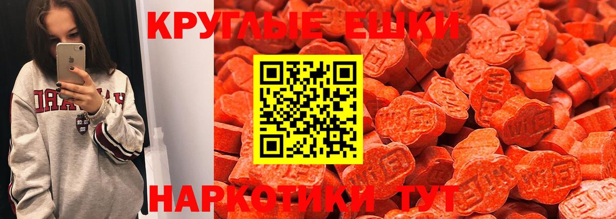 Экстази Philipp Plein Ревда