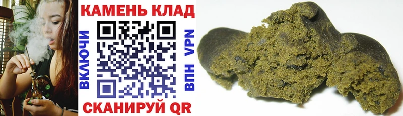 ГАШИШ AMNESIA HAZE  Ревда 