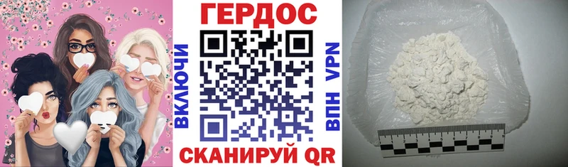 Героин Афган  даркнет Telegram  Ревда 
