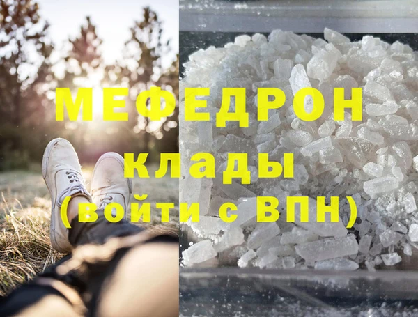 MESCALINE Алзамай