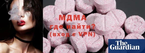 MESCALINE Алзамай