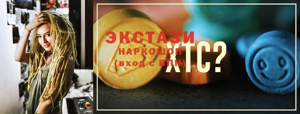 тгк Алексин