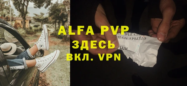 тгк Алексин