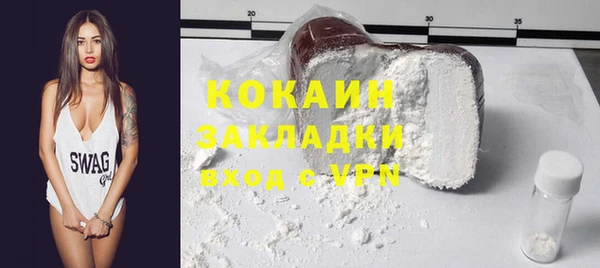 мдпв Железноводск