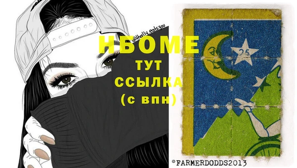 хмурый Алексеевка