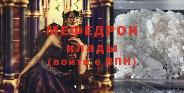 кокаин перу Рославль
