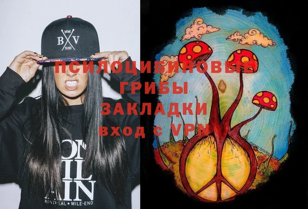 MESCALINE Алзамай