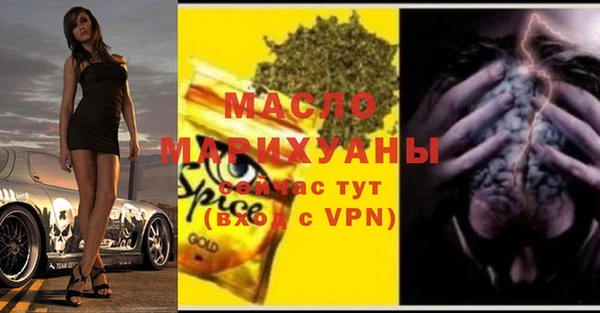 тгк Алексин