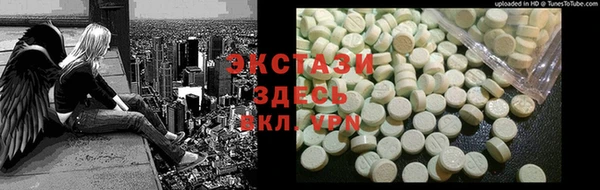 MESCALINE Алзамай