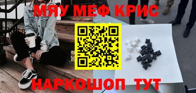 кокаин колумбия Краснодар