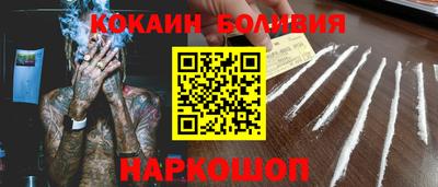 кокаин колумбия Краснодар