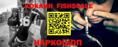 индика Краснокаменск