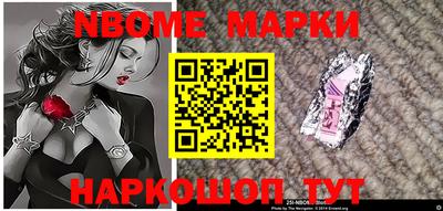 кокаин колумбия Краснодар