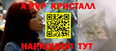 индика Краснокаменск