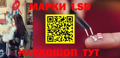 индика Краснокаменск