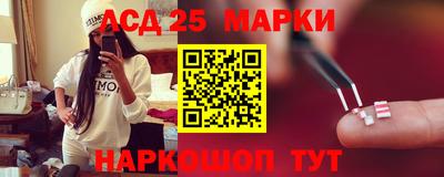 индика Краснокаменск