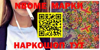 кокаин колумбия Краснодар
