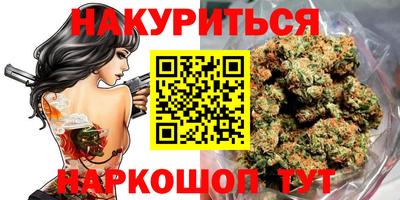 дистиллят марихуана Янаул
