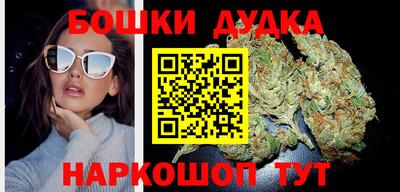 индика Краснокаменск