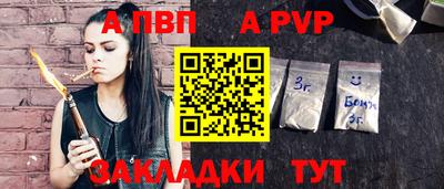 индика Краснокаменск