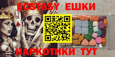 индика Краснокаменск