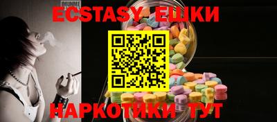индика Краснокаменск