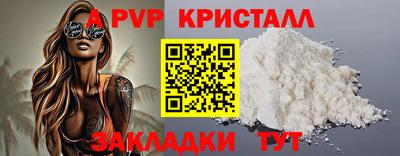 индика Краснокаменск