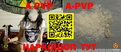 индика Краснокаменск
