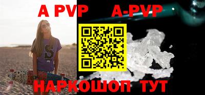 a pvp Краснознаменск