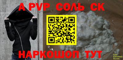индика Ярцево