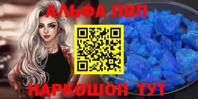 a pvp Краснознаменск