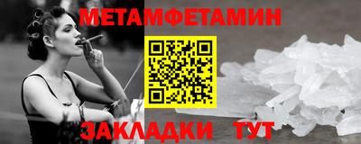 индика Краснокаменск