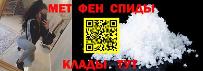 индика Краснокаменск