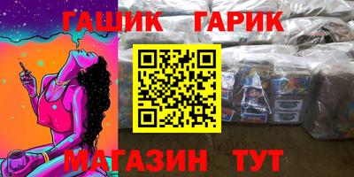 индика Краснокаменск