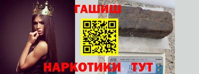 индика Краснокаменск
