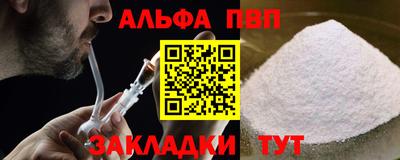 a pvp Краснознаменск