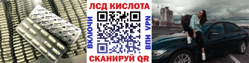 где продают   Ревда  ЛСД экстази кислота 