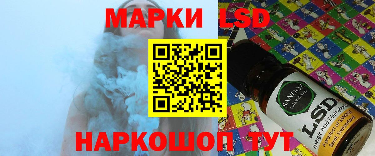 Лсд 25 экстази  Вход с VPN  ЛСД экстази ecstasy  Ревда  Лсд 25 экстази кислота 
