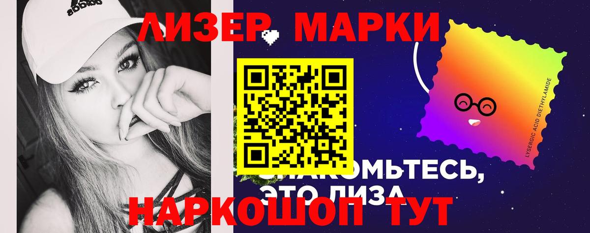 Марихуана  Ревда  ТГК  АМФЕТАМИН кристаллы  Меф МЯУ МЯУ   Вход с VPN  Гашиш 