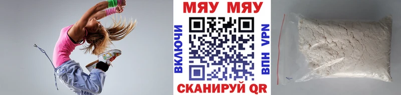 Мефедрон  Ревда