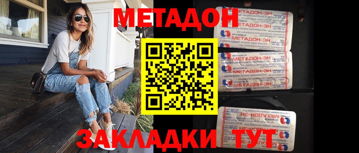 Ревда  Метадон VHQ  блэк спрут ссылки  Вход с VPN  Метадон кристалл 