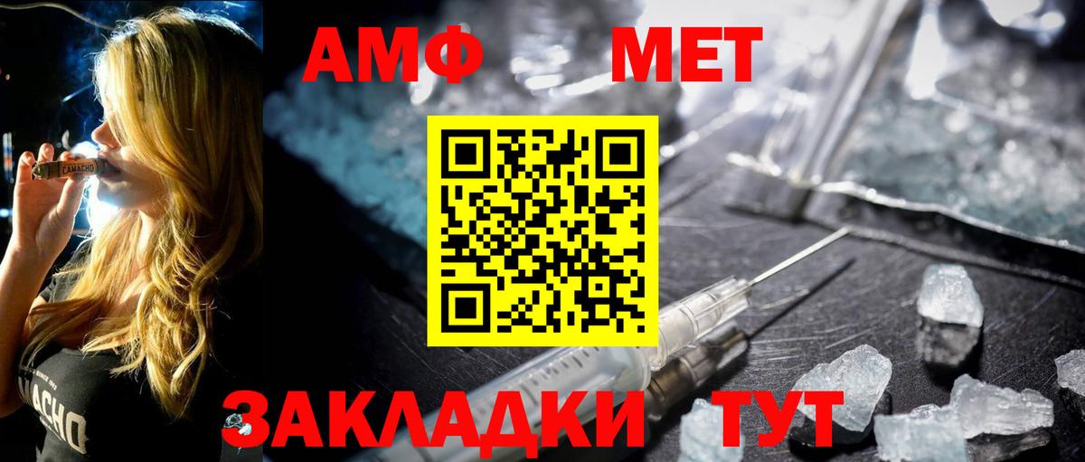 Первитин винт  Вход с VPN  Ревда  Первитин винт 