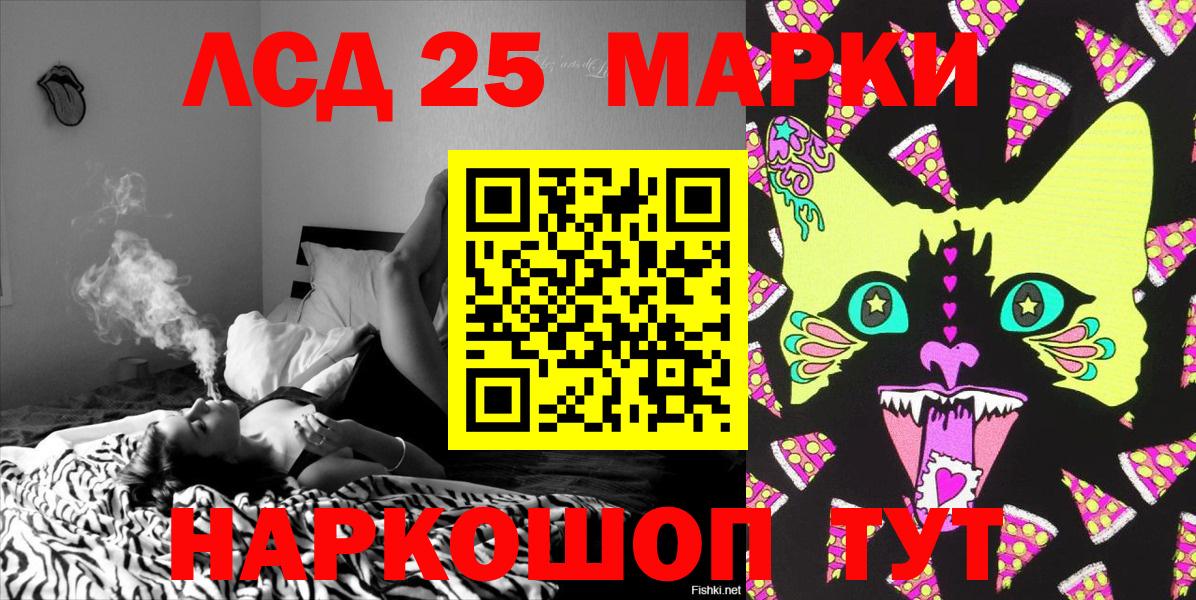 Наркотические марки 1,8мг  Вход с VPN  Наркотические марки 1,8мг  Ревда 