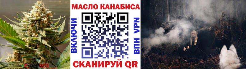 как найти закладки  Ревда  ссылка на мегу вход  ТГК концентрат 