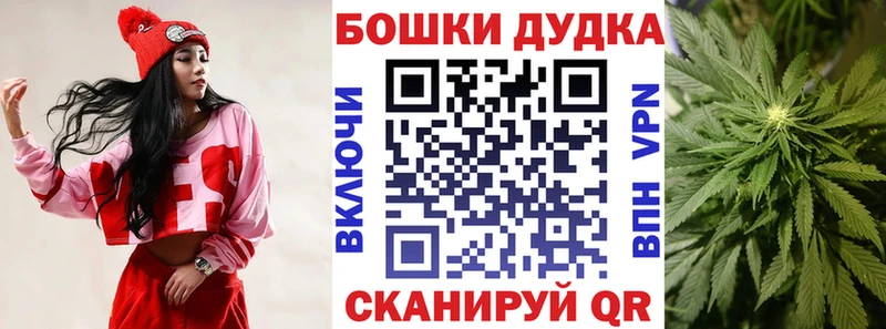Каннабис сатива Ревда