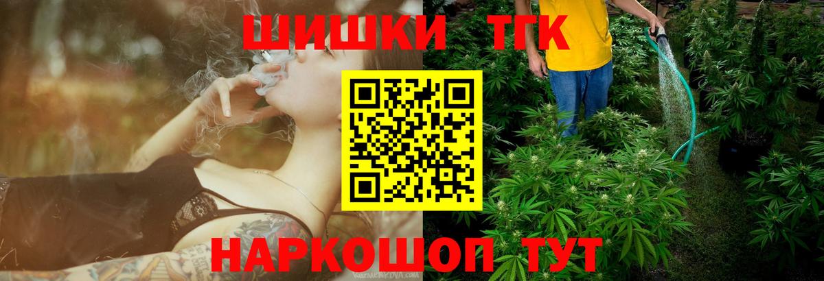Канабис план Ревда